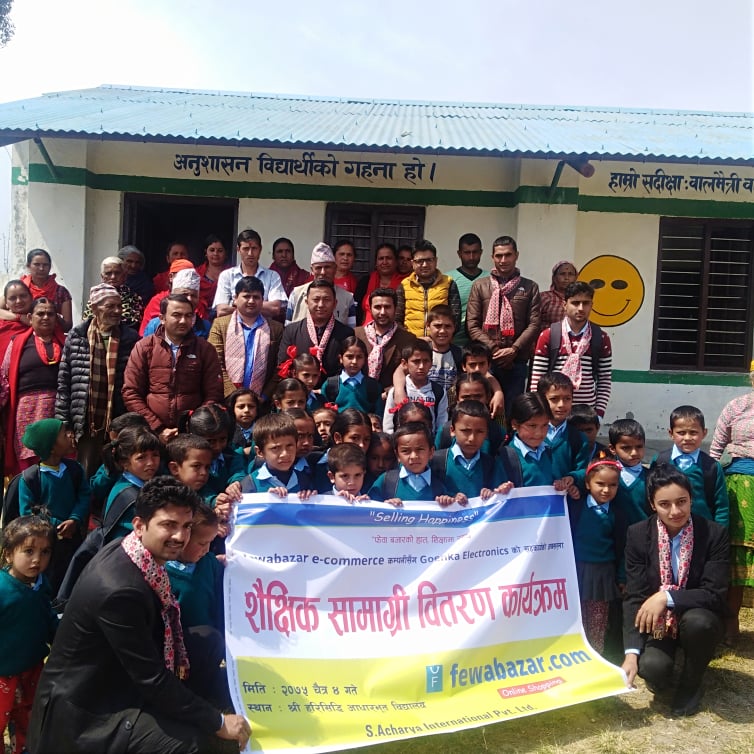 फेवाबजारद्वारा हरिसिद्धि विद्यालयका विद्यार्थीलाई सहयोग