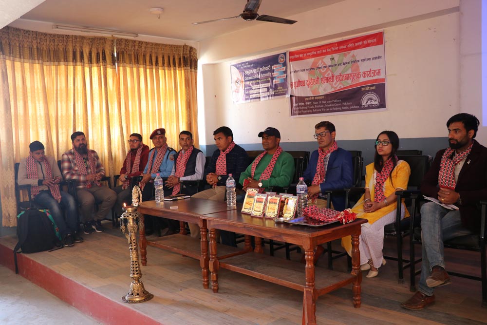 लागूऔषध दुर्व्यशन विरुद्ध सचेतनामुलक कार्यक्रम सम्पन्न
