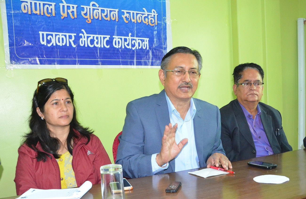 सरकार र सिके राउतवीचको सम्झौताले भ्रम सिर्जना : नेता खाँण