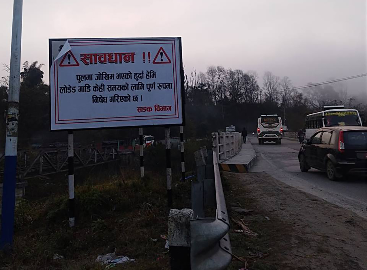 विजयपुर पुलमा हेभी लोड गाडी सञ्चालनमा रोक