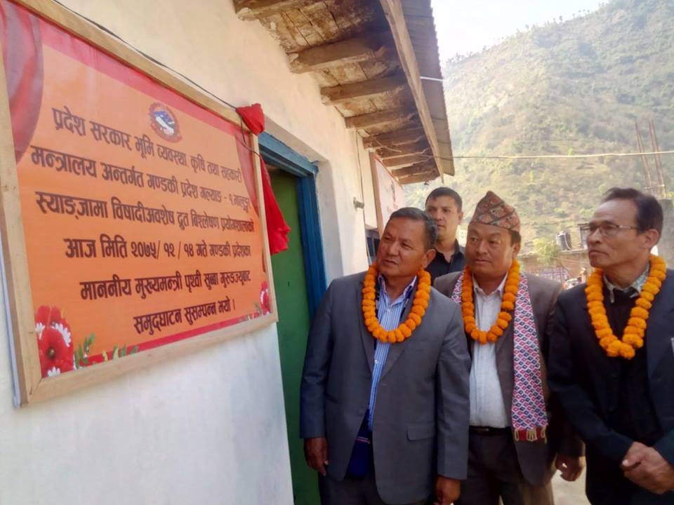 गण्डकी प्रदेशको नाका स्याङ्जा गल्याङमा विषादी मापन प्रयोगशाला सञ्चालनमा