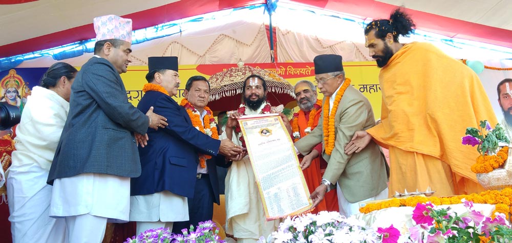 पोखरामा कृष्णदास महाराजको नागरिक अभिनन्दन