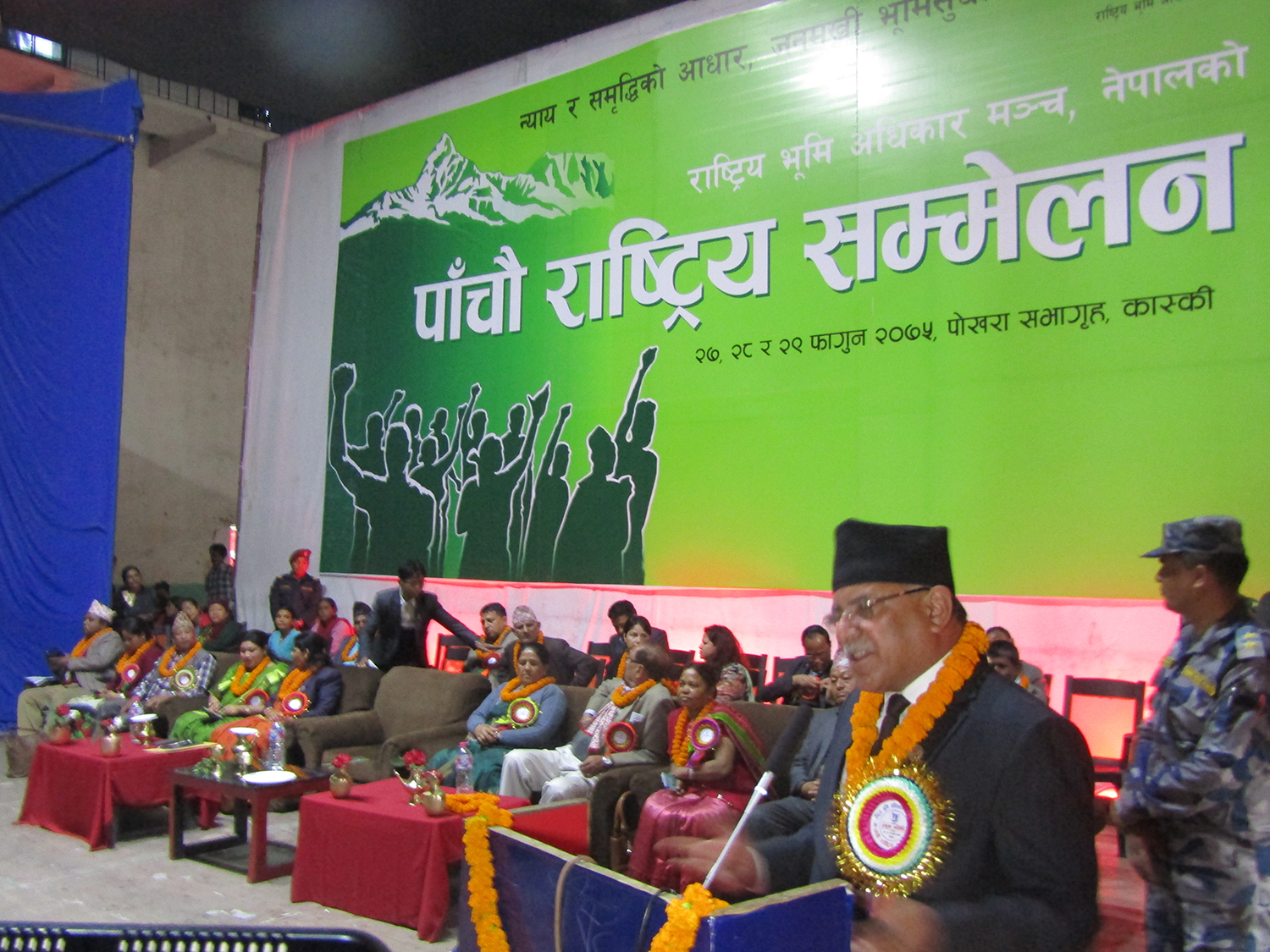 भूमिसम्बन्धि समस्या समाधान नगरे कम्युनिष्ट सरकारको औचित्य रहन्न  : प्रचण्ड