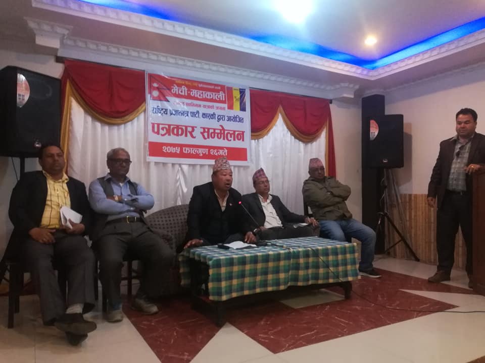 राप्रपाले पोखरामा हिन्दु राष्ट्र पुनः स्थापनाका लागि सभा गर्ने