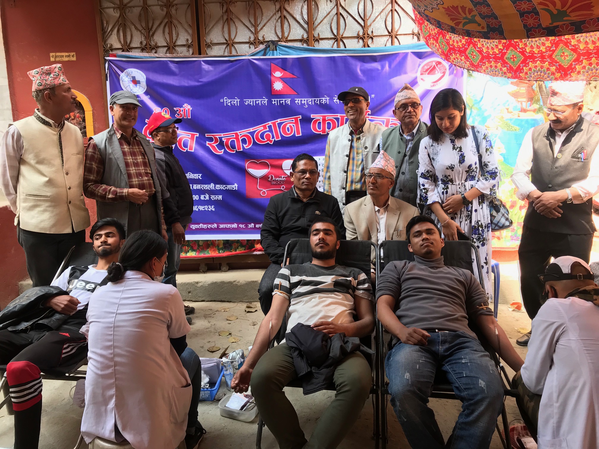 हेड्स नेपालकोे रक्तदानमा ५५ यूनिट रगत सकंलन