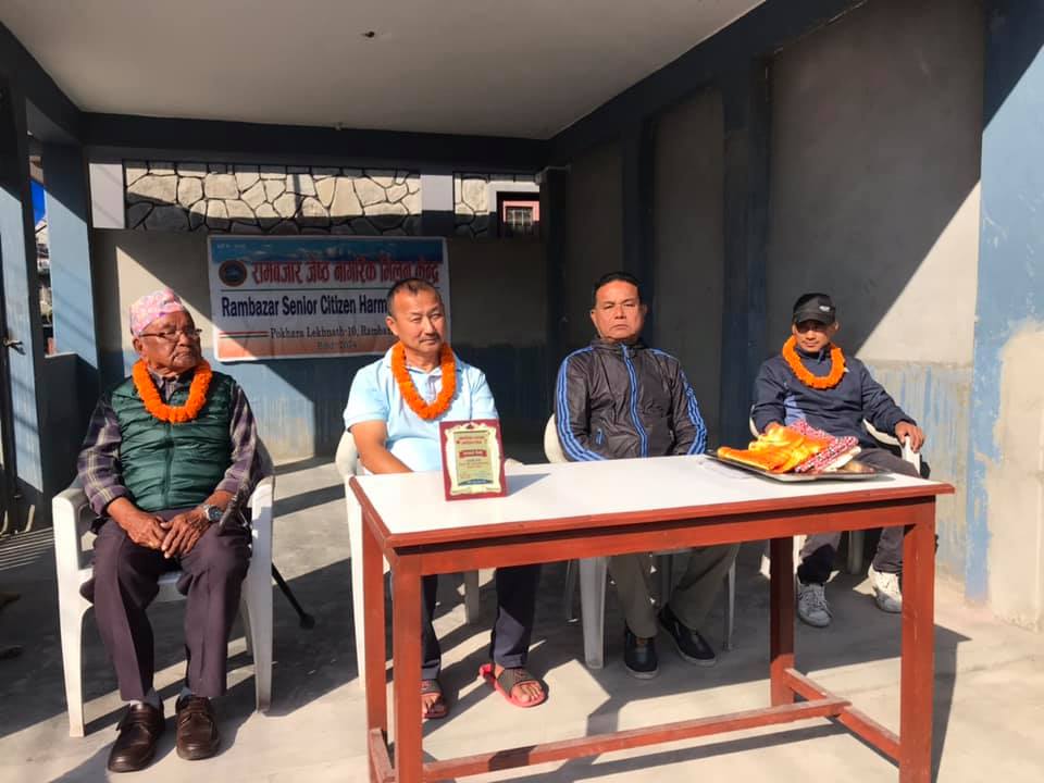 रामबजार जेष्ठ नागरिक मिलन केन्द्रमा स्वागत