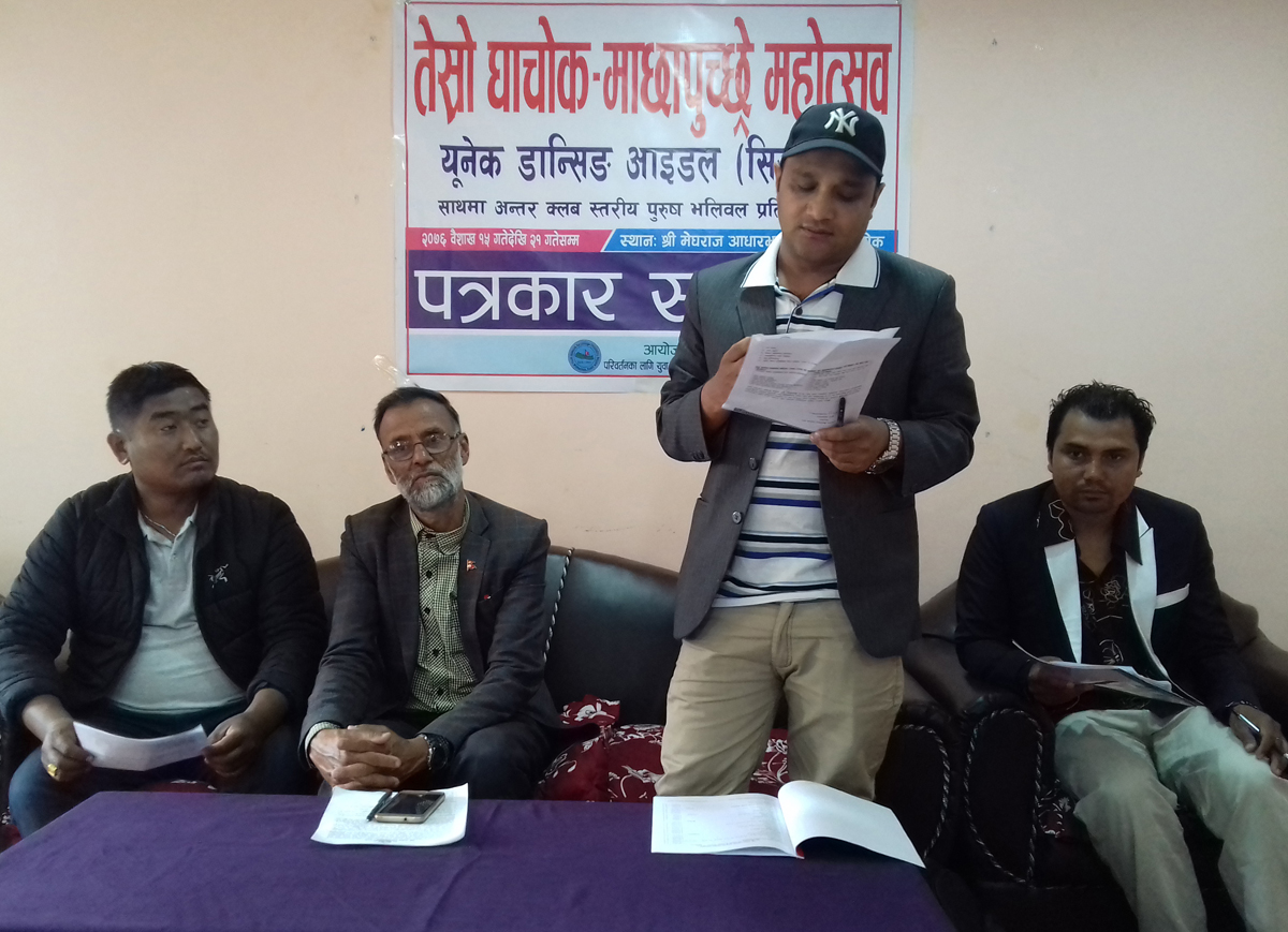 घाचोक माछापुच्छ्रे महोत्सवको तयारी पुरा