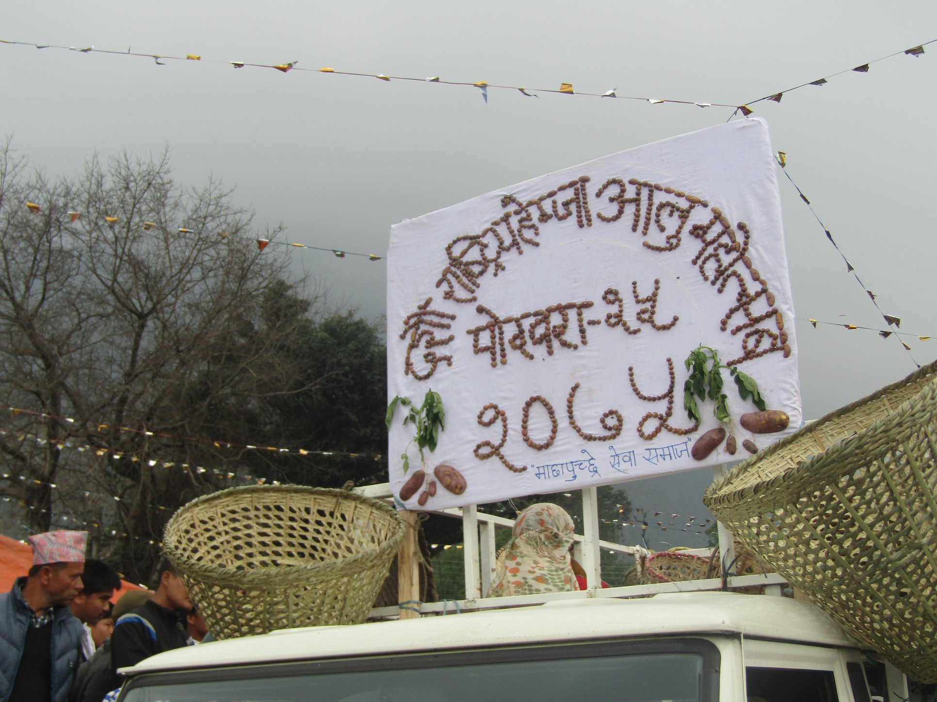 आलुलाई पहिचान बनाउँदै हेमजा(फाेटाे फिचर)
