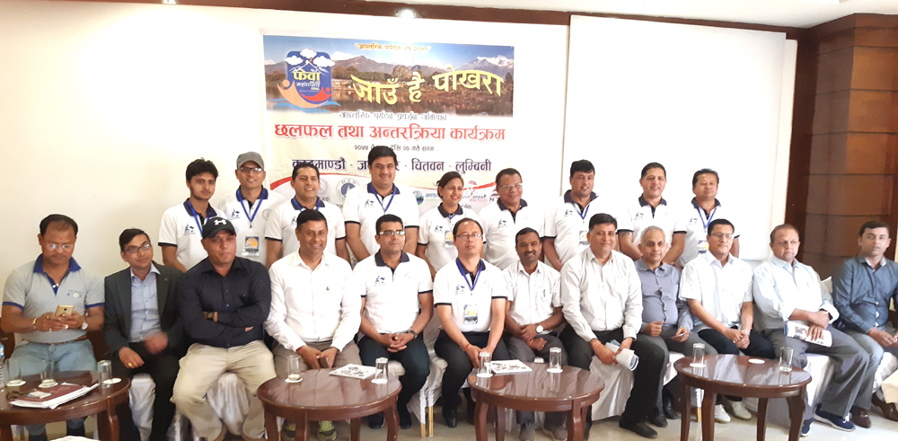 फेवा महोत्सवको निम्ता बाँड्दै जाउँ है पोखरा अभियान सम्पन्न