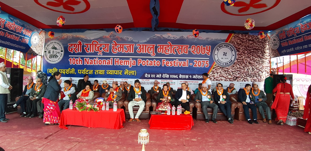 दशौं राष्ट्रिय हेमजा आलु महोत्सव–२०७५ शुरु