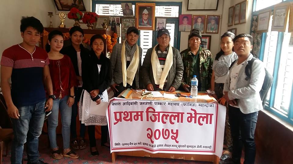 फोनिज म्याग्दी संयोजकमा साधन घर्ती
