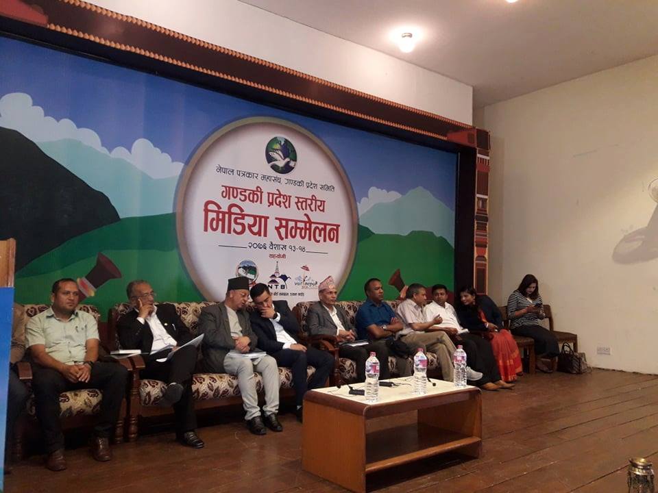 ५ बुँदे पाेखरा घोषणापत्र जारी गर्दै गण्डकी प्रदेशस्तरीय मिडिया सम्मेलन सम्पन्न
