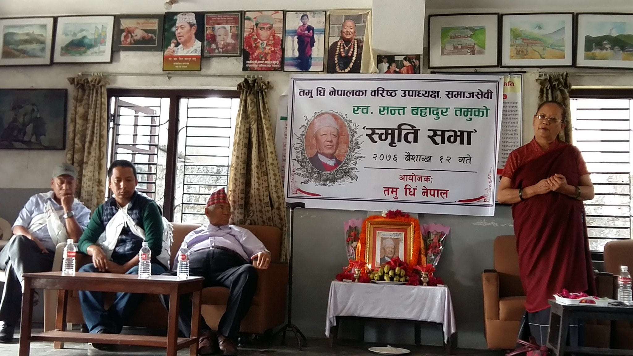 स्व.सन्तबहादुर तमुको स्मृति सभा सम्पन्न, सन्तबहादुर तमु स्मृति समाजसेवा सम्मान अक्षयकोष स्थापना