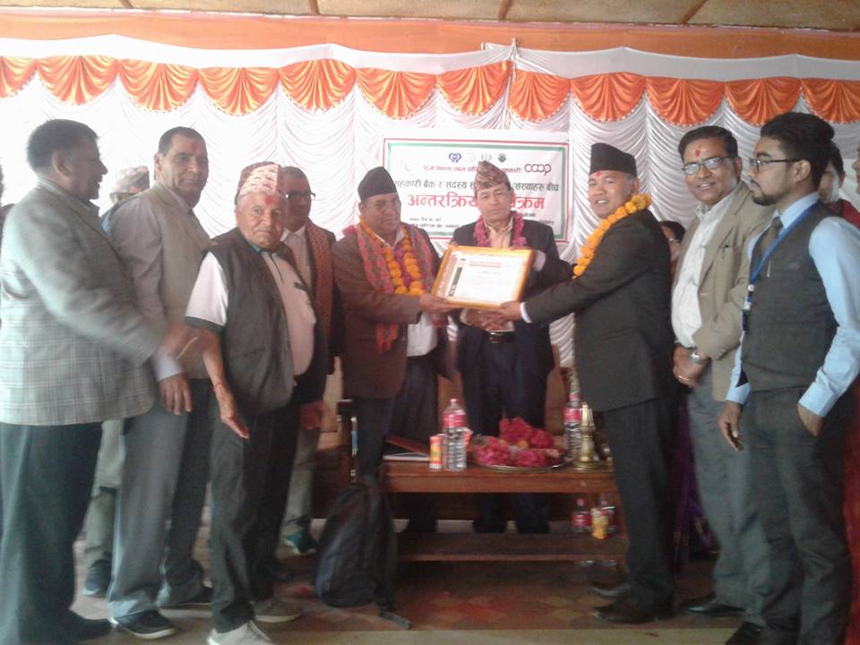 सहकारी बैंकद्वारा तनहुँका दुई सहकारी पुरस्कृत