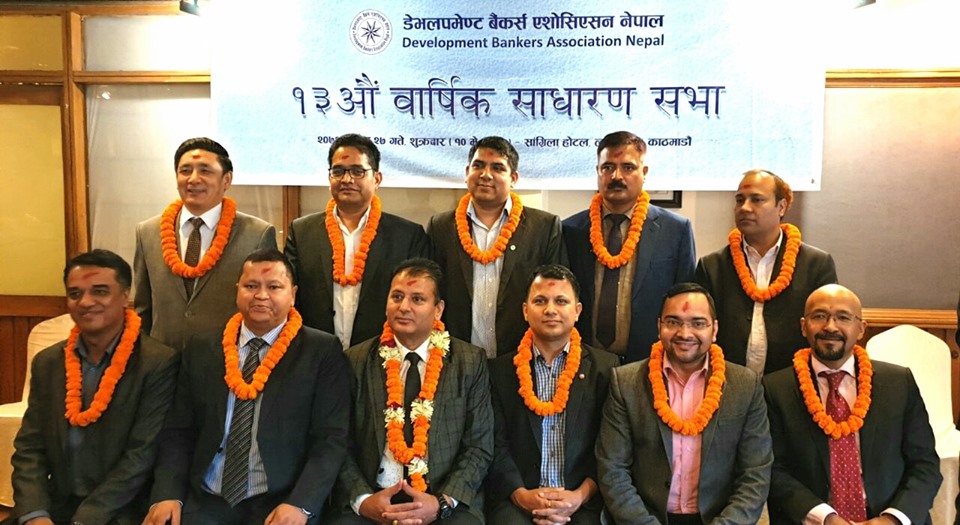 डेभलपमेण्ट बैंकर्स एशोसिएसनकाेअध्यक्षमा गोविन्दप्रसाद ढकाल चयन