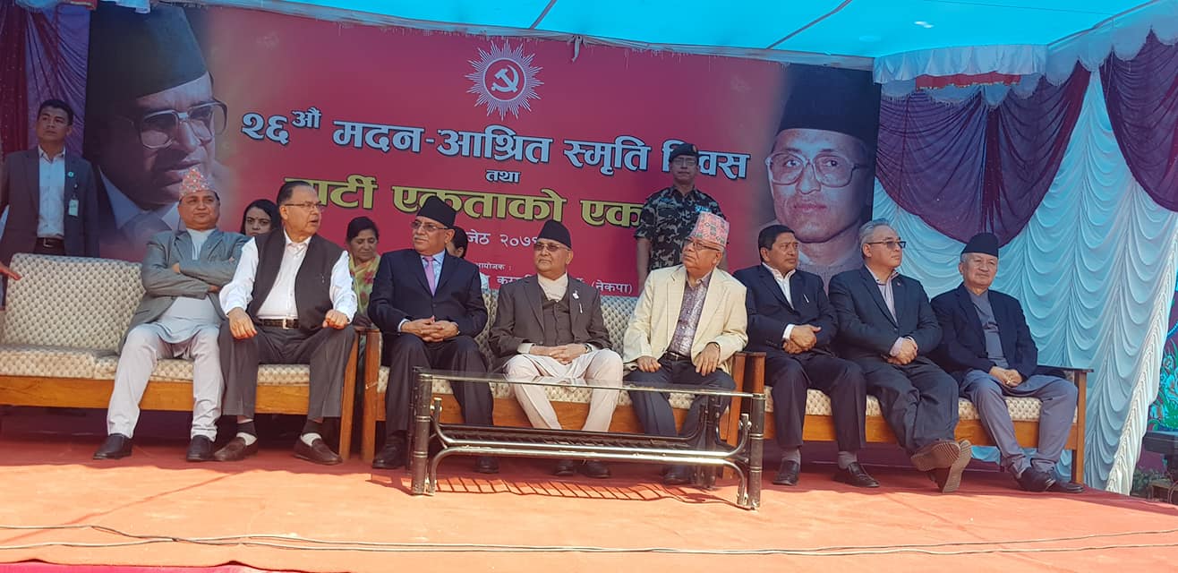 अर्कोपटक दुई तिहाई बहुमतः प्रधानमन्त्री ओली