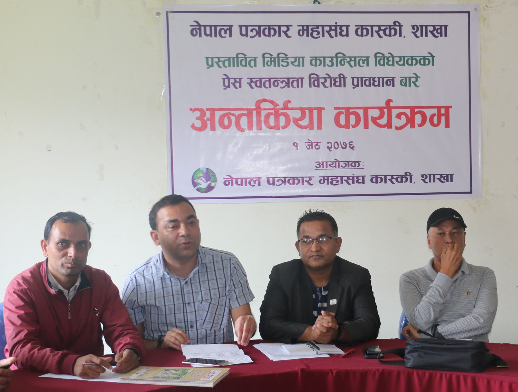 मिडिया काउन्सिल विधेयक संविघानको भावना प्रतिकूल
