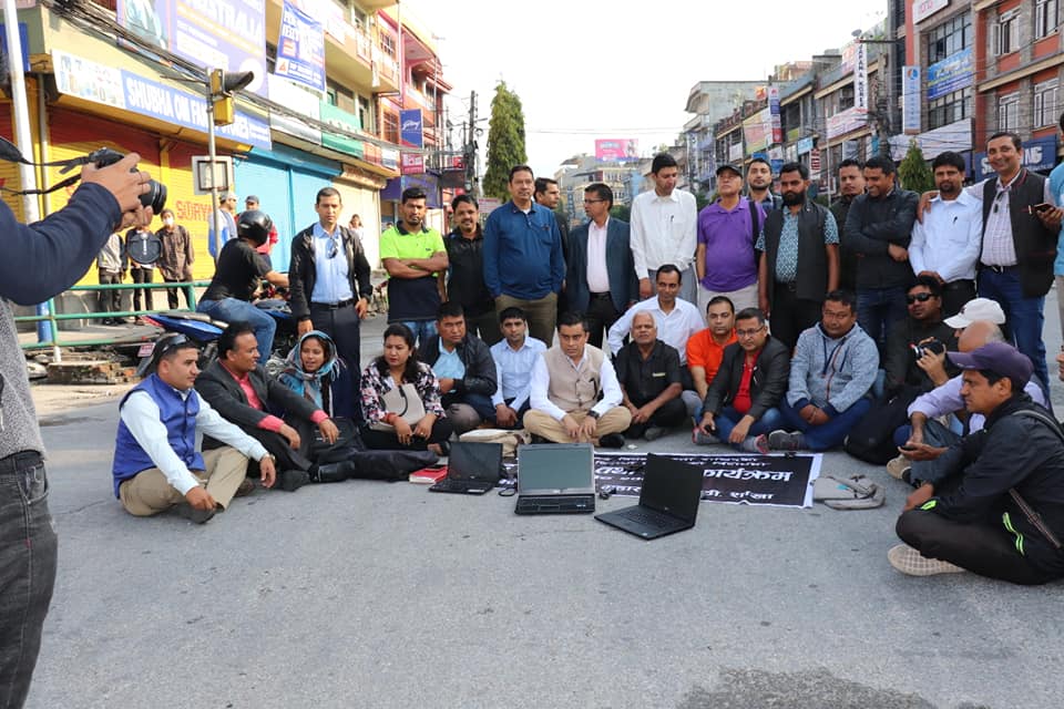 मिडिया काउन्सिल विधेयकको विरोधमा देशैभर प्रदर्शन