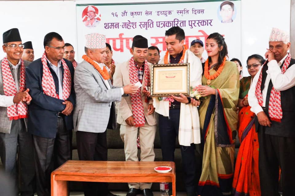 थमन–महेश स्मृति पत्रकारिता पुरस्कारबाट पौडेल पुरस्कृत