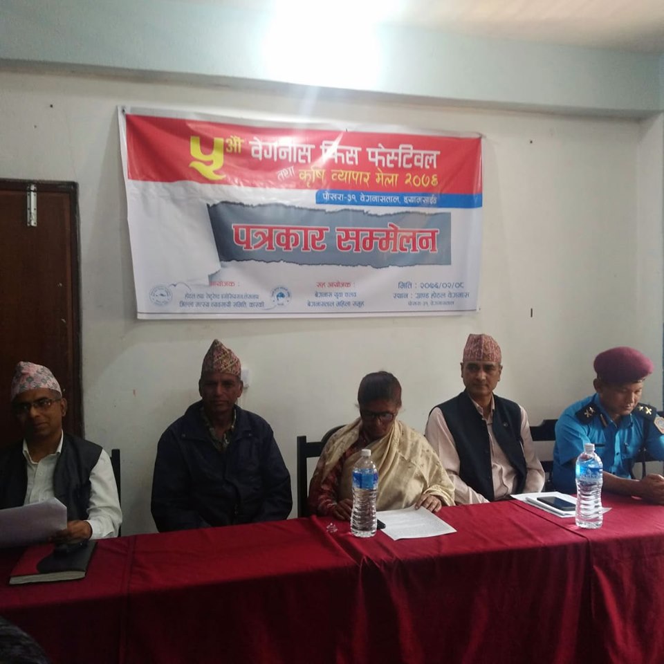 बेगनासमा पाँचौं संस्करणको फिस फेस्टिभल हुने