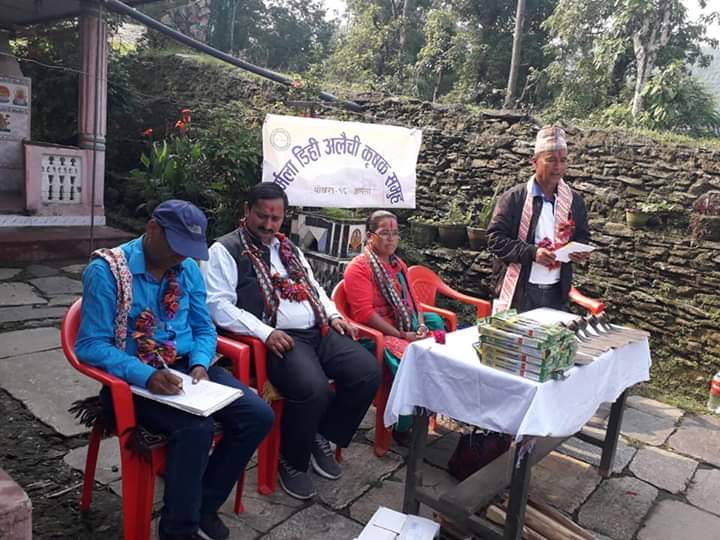 कास्कीको अर्मलामा अलैंची खेती सुरु