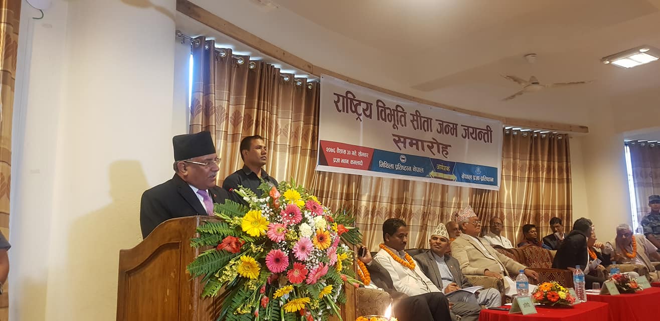 आध्यात्मिक चिन्तन पनि महत्वपूर्णः नेकपा अध्यक्ष प्रचण्ड