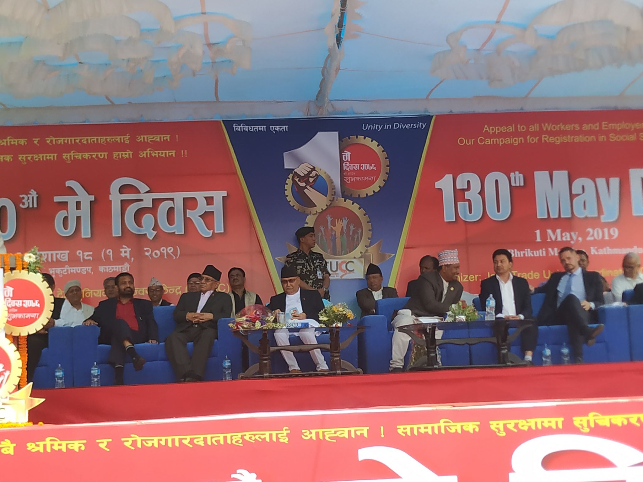 श्रमिककाे हक सुनिश्चित गर्दै समाजवादको आधार : प्रचण्ड