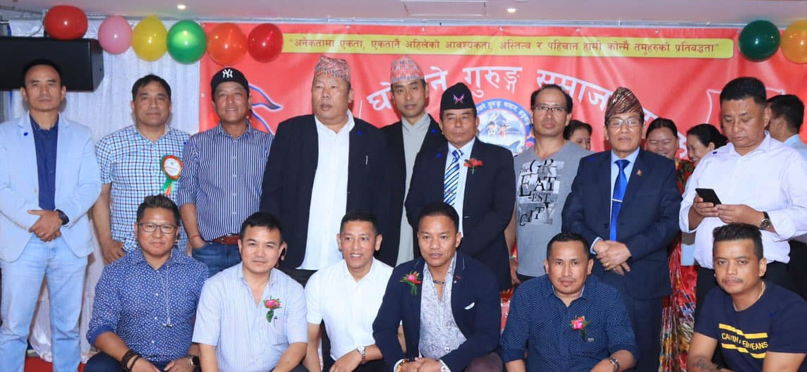 कोन्मै/घोथाने गुरुङ समाज हङकङको वार्षिक कार्यक्रम सम्पन्न