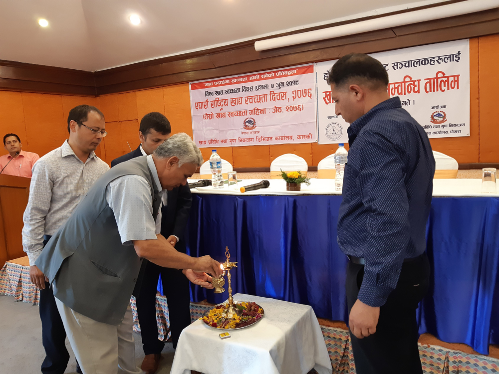 खाद्य स्वच्छता कायम गर्न तालिमको आयोजना
