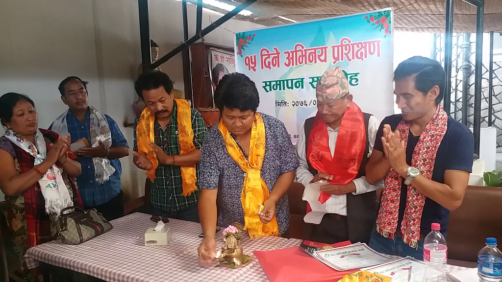 मगर चलचित्रकर्मी संघको १५ दिने अभिनय प्रशिक्षणको समापन