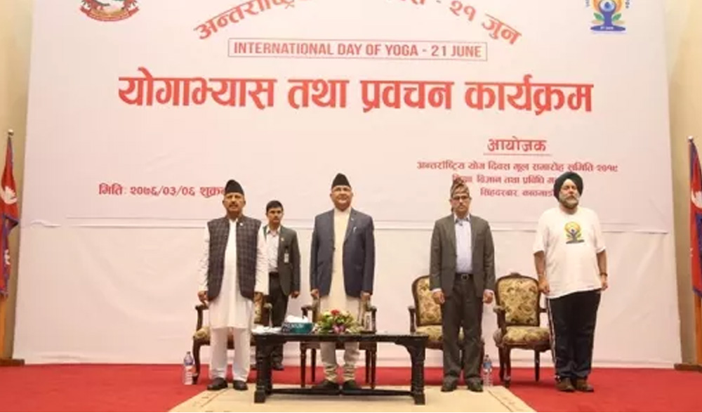 अस्वस्थ मानसिकताबाट बच्न सबैले योग गर्नु पर्छः प्रधानमन्त्री ओली