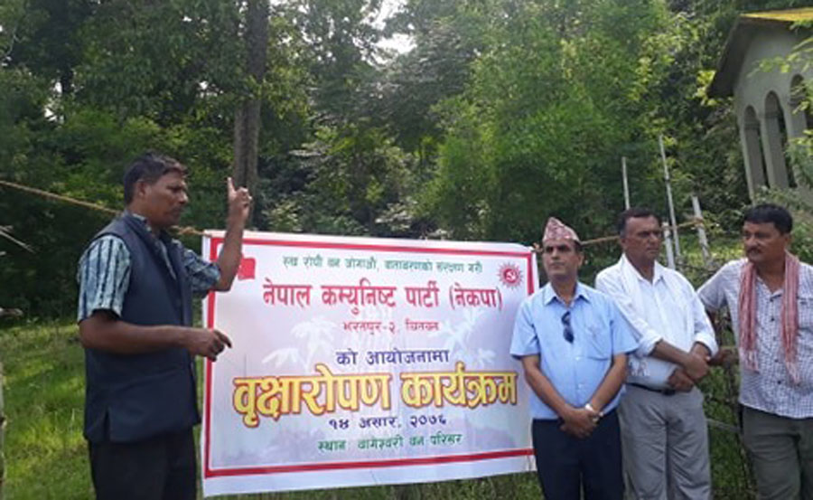 मदन भण्डारीको जन्मजयन्तीका अवसरमा वृक्षरोपण