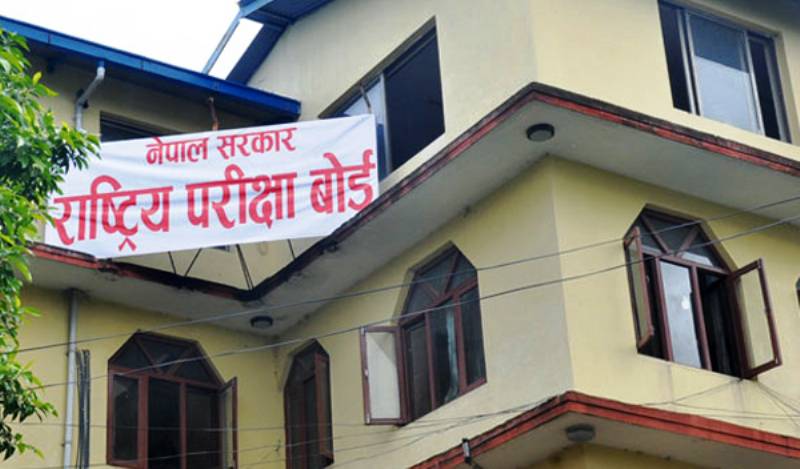 एसईईको उत्तरपुस्तिका परीक्षण अन्तिम चरणमा