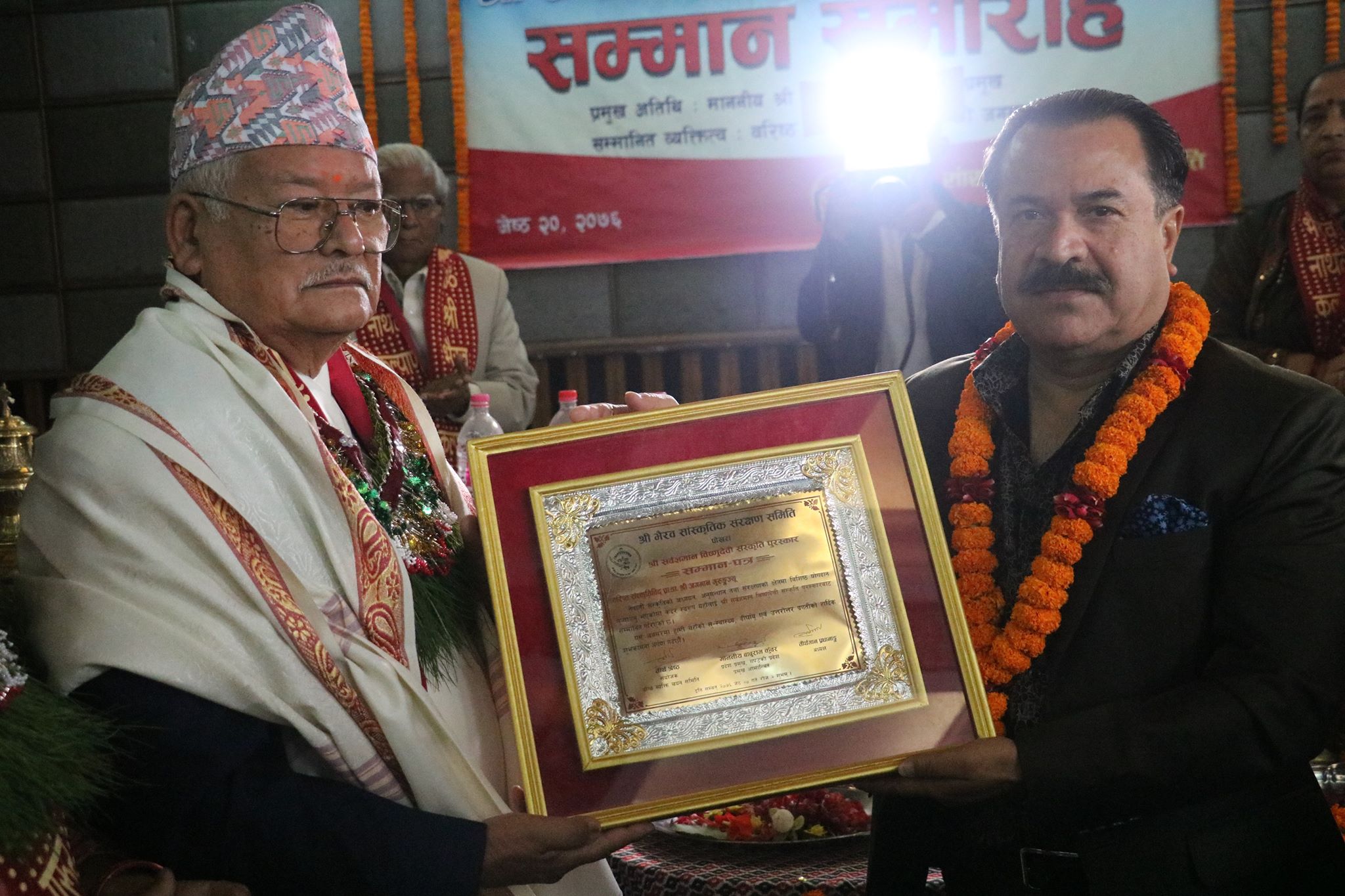 सर्वज्ञमान विष्णुदेवी सँस्कृति पुरस्कार प्राडा जगमानलाई