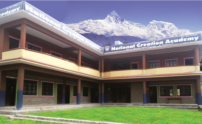 नेशनल क्रियशनमा कक्षा ११ मा कानून र व्यवस्थापनको पढाइ हुने