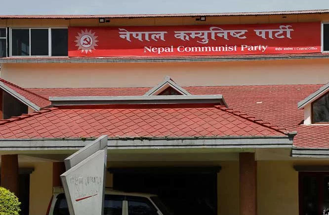 नेकपाद्वारा राष्ट्रियसभाका लागि उम्मेदवार चयन