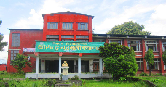 विद्यार्थीद्वारा चितवनको वीरेन्द्र बहुमुखी क्याम्पसमा तोडफोड