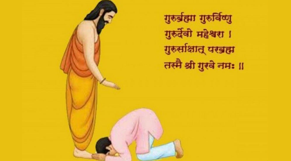 गुरुजनप्रति सम्मान भाव प्रकट गरी गुरुपूर्णिमा पर्व मनाइँदै