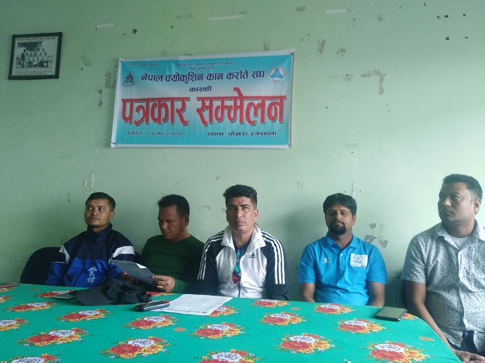 भदौमा दोश्रो गण्डकी प्रदेश स्तरीय पुरुष तथा महिला कराँते प्रतियोगिता हुने