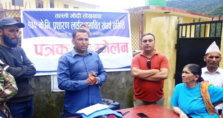 माछापुच्छ्रे ४ भिरकटेराका स्थानीय विधुत प्राधिकरणसँग रूष्ट