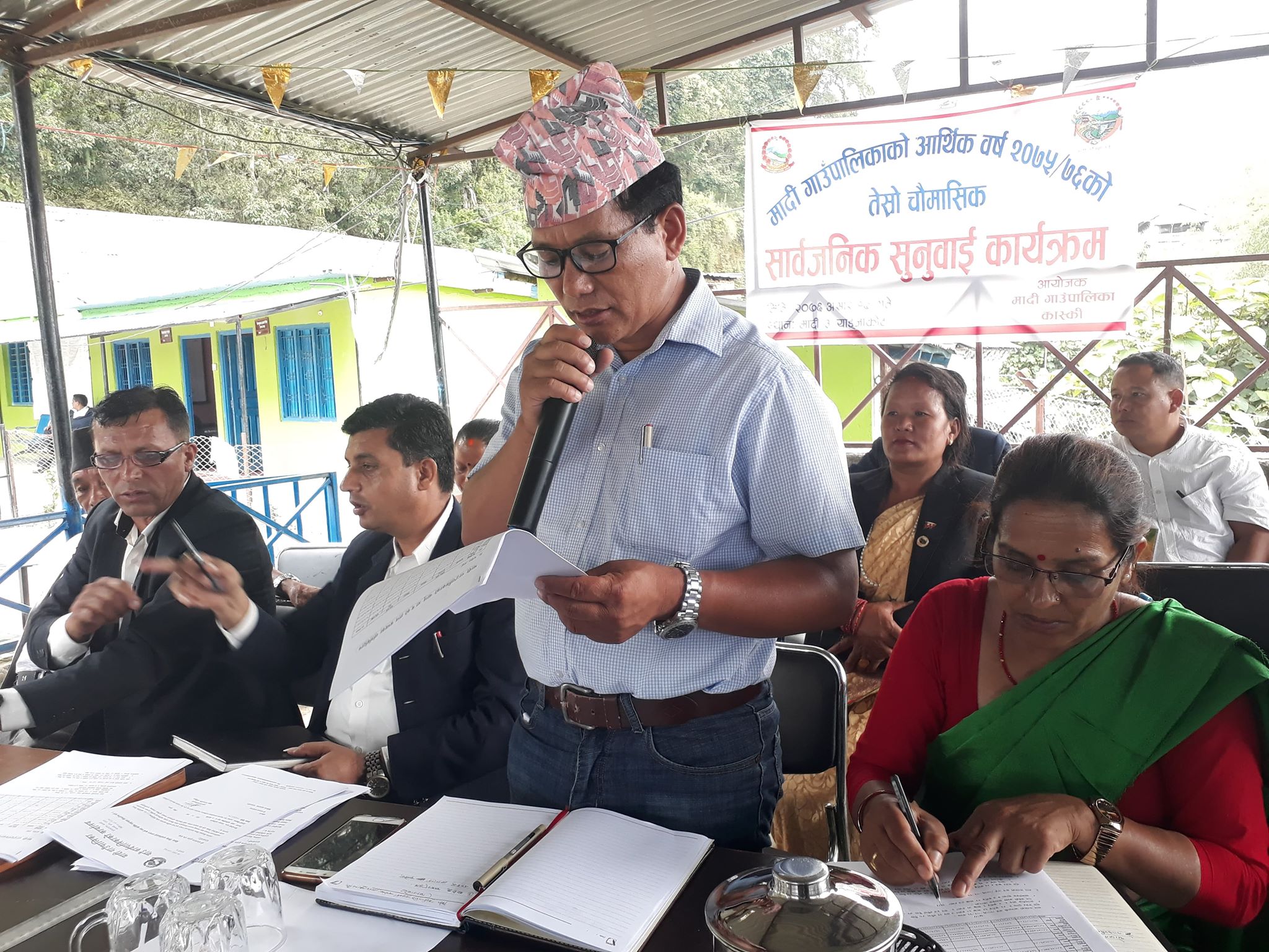 मादी गाउँपालिकाको तेस्रो चौमासिकको सार्वजनिक सुनुवाई सम्पन्न