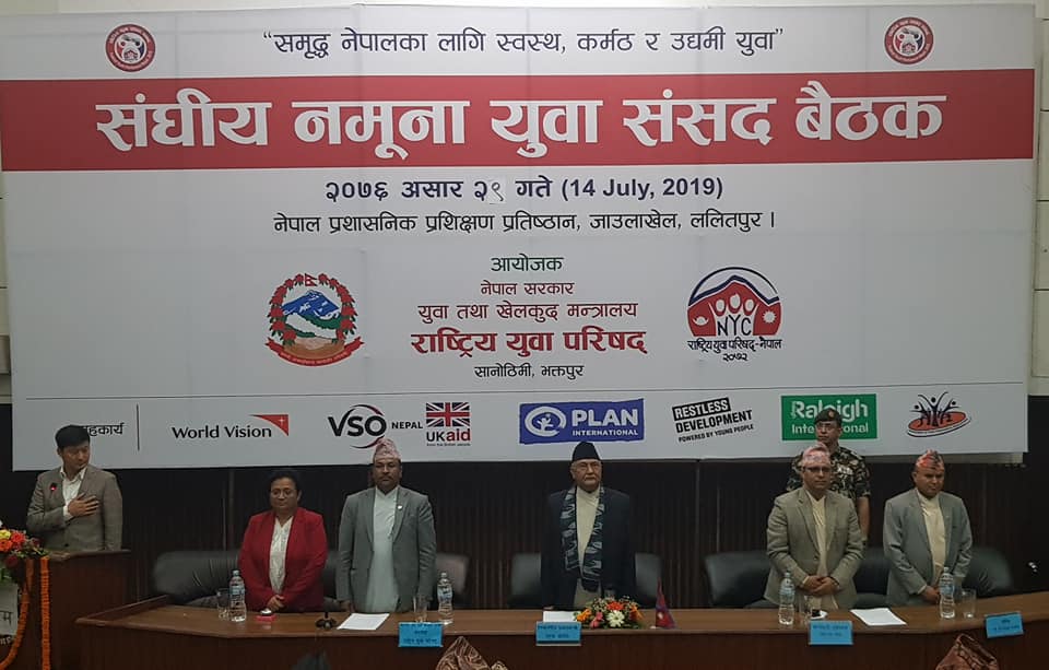 मुलुककाे विकासका लागि उपयुक्त समयः प्रधानमन्त्री ओली