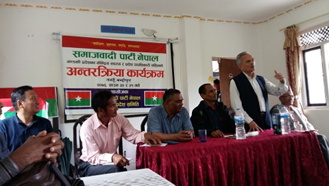 बन्दिपुरमा समाजवादी पार्टीको दुइदिने अन्तरक्रिया सम्पन्न