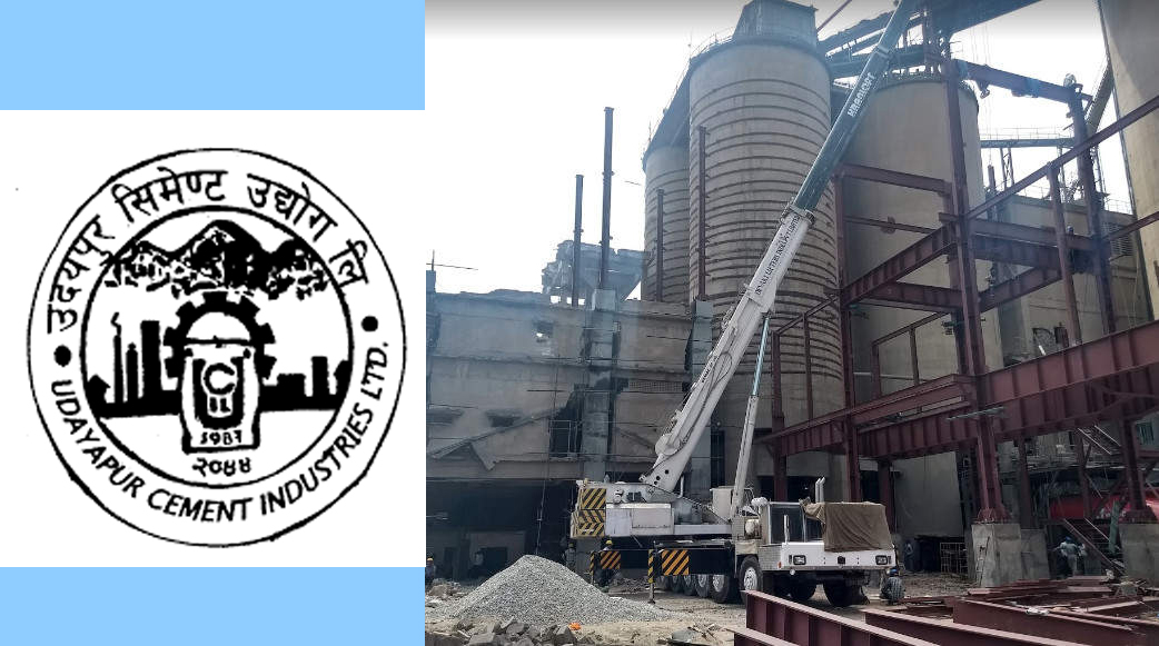 उदयपुर सिमेन्टको उत्पादन २ महिनादेखि बन्द हुँदा कराेडाैं नाेक्सान
