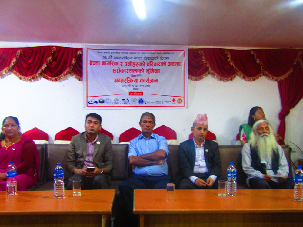 संविधानको पुर्ण कार्यान्वयनमा सभामुख अधिकारीको जोड