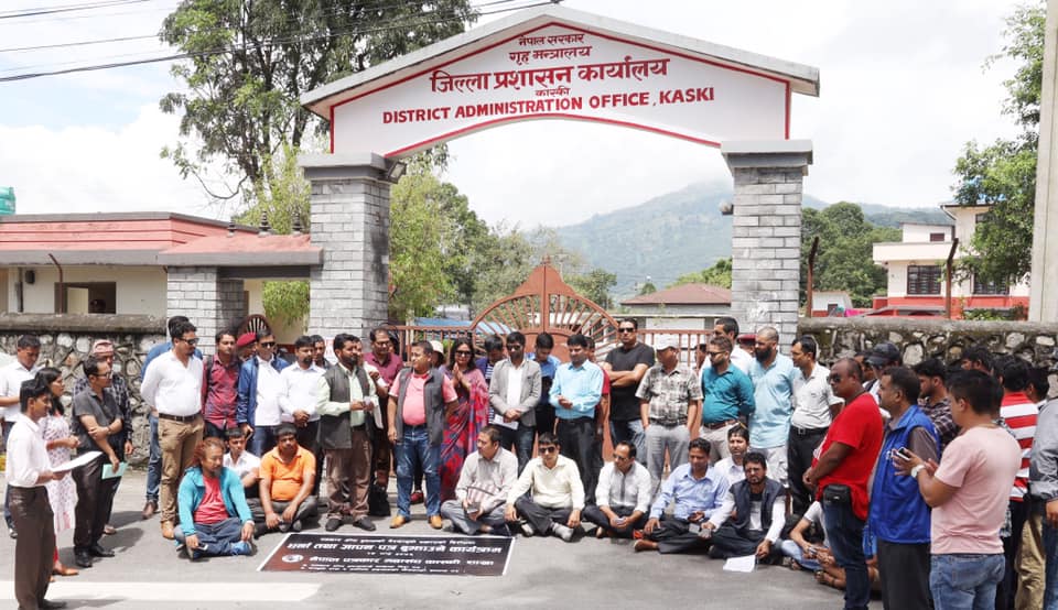 पत्रकार हमालकाे रिहाइकाे माग गर्दै प्रदर्शन