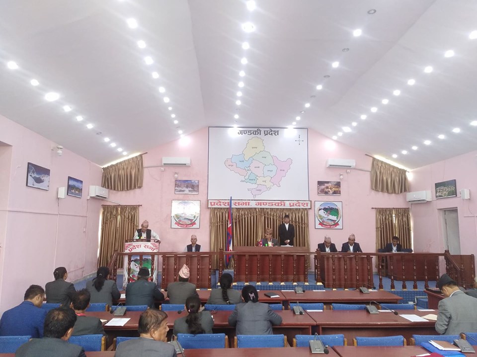 गण्डकी प्रदेशमा दुई वटा विद्येयक पेश