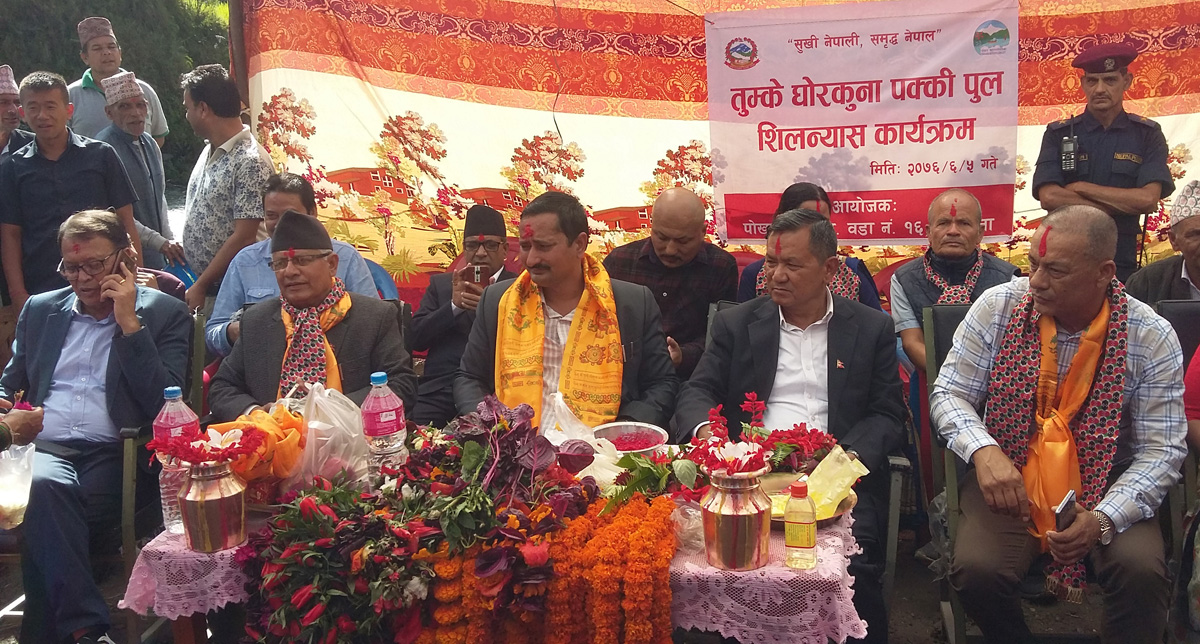 देशमा विकास शुरू भएकाे छः मुख्यमन्त्री गुरूङ