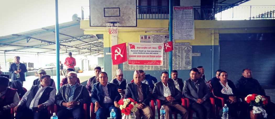 सवैले मुलुक बनाउने संकल्प गरौ पुर्व मन्त्री अधिकारी , निर्वाचनमा वोलेका कुरा पुरा गछौं सभापति कोइराला