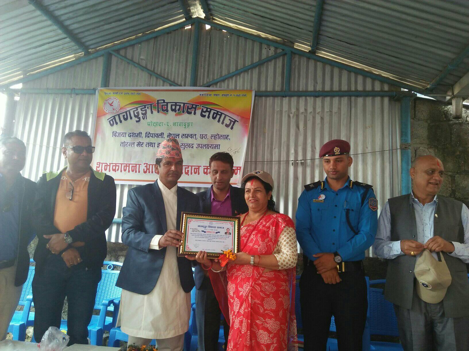 नागढुङ्गा विकास समाजको शुभकामना सम्मान कार्यक्रम सम्पन्न